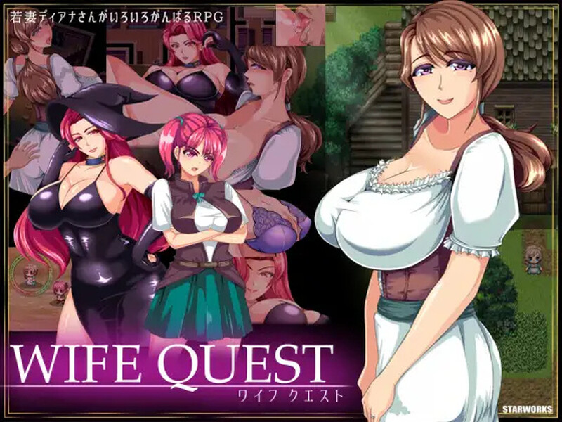 【探索RPG/被NTR】妻子的真面目（WIFE QUEST） V1.1 精翻汉化版 [1.0G]-ACG游戏姬