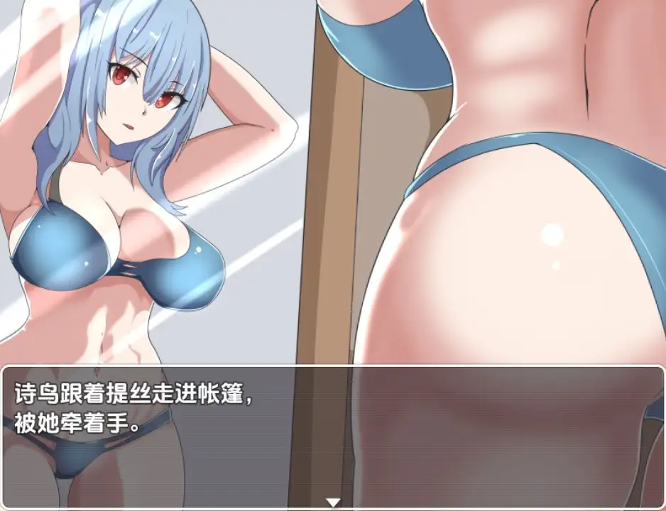 图片[3]-新汉化[日式RPG/NTR] 已婚骑士诗织：妻子与她的队伍的秘密冒险 v1.0  内嵌AI汉化版 [PC+安卓440M]-ACG游戏姬