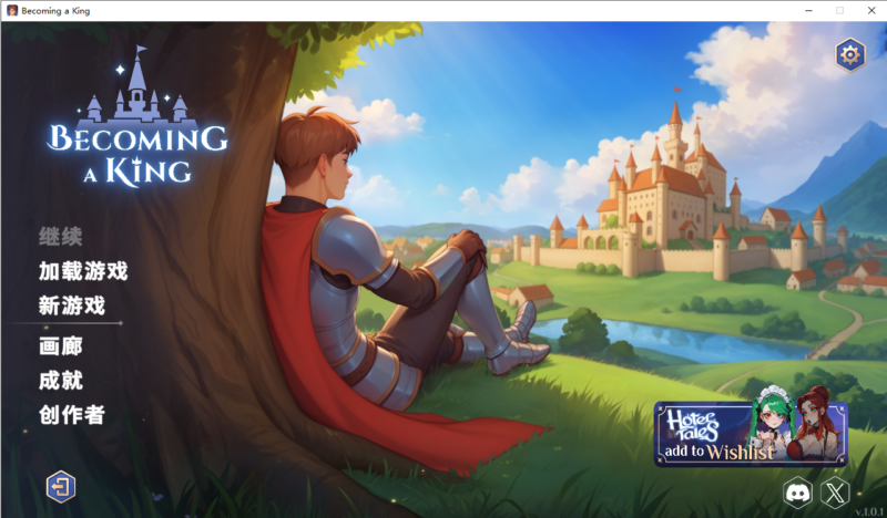 新作[亚洲风SLG/色情] 成为国王 Becoming a King v1.0.1官中步兵版 正式版 [5.90G]-ACG游戏姬