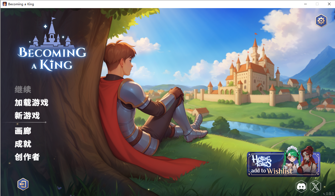 新作[亚洲风SLG/色情] 成为国王 Becoming a King v1.0.1官中步兵版 正式版 [5.90G]-ACG游戏姬