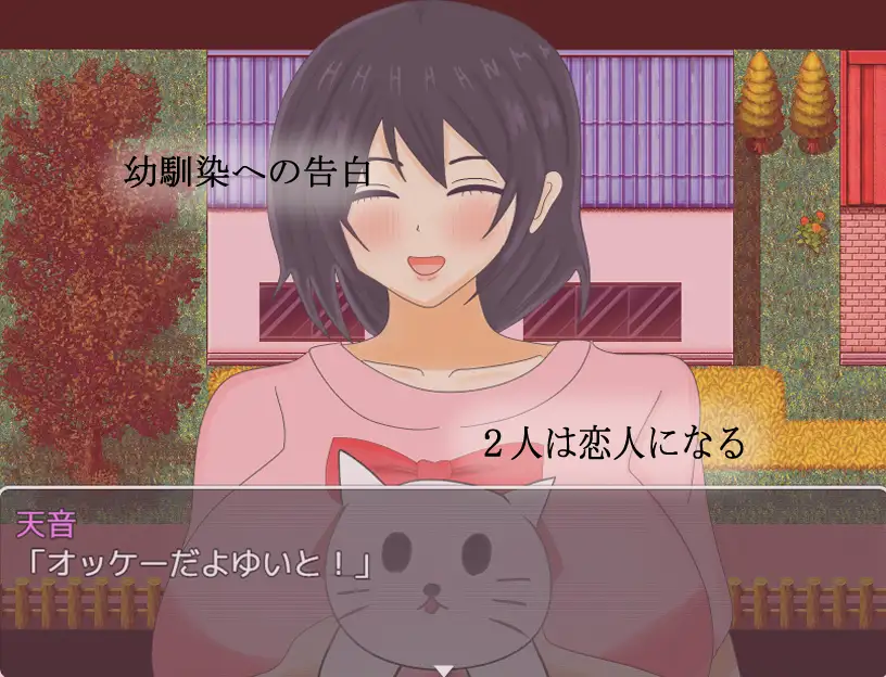 图片[3]-新作[日式RPG/NTR] 被雄渣们盯上的青梅竹马女友 オスたちに狙われた幼馴染のカノジョ AI汉化版+全回想存档 [1.30G]-ACG游戏姬