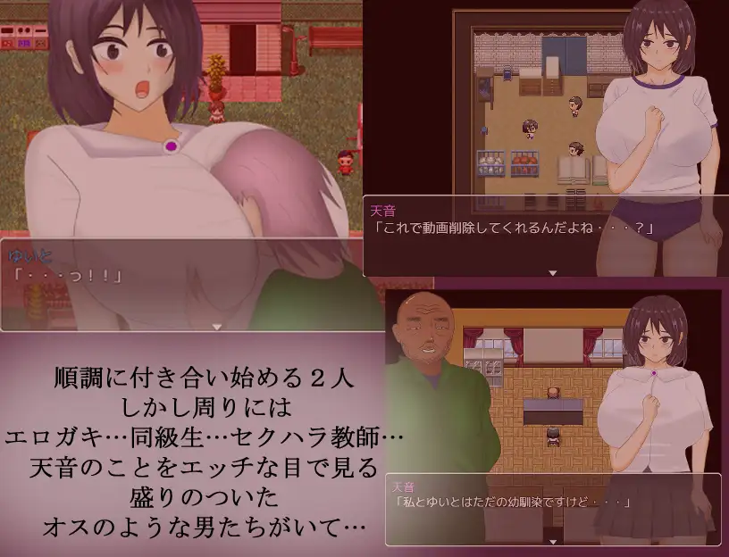 图片[4]-新作[日式RPG/NTR] 被雄渣们盯上的青梅竹马女友 オスたちに狙われた幼馴染のカノジョ AI汉化版+全回想存档 [1.30G]-ACG游戏姬