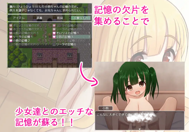 图片[3]-新汉化[探索RPG/少女/甜蜜] 爱玩奴隶与幸福日常 愛玩奴隷と幸せな日常  内嵌AI汉化版+全回想存档 [PC+安卓1.0G]-ACG游戏姬
