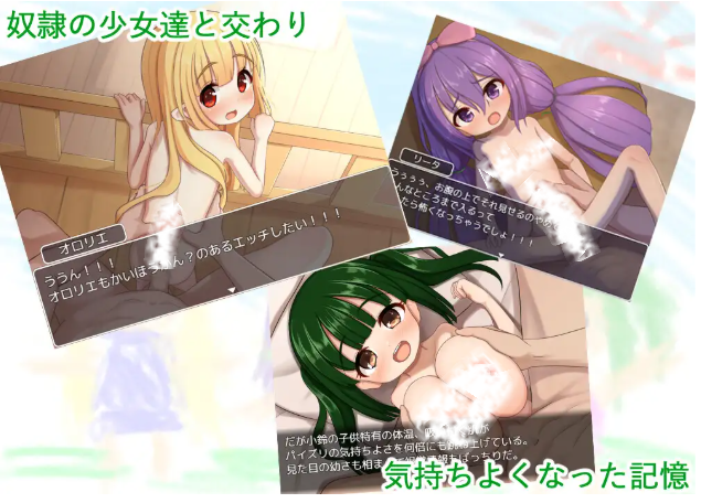 图片[4]-新汉化[探索RPG/少女/甜蜜] 爱玩奴隶与幸福日常 愛玩奴隷と幸せな日常  内嵌AI汉化版+全回想存档 [PC+安卓1.0G]-ACG游戏姬