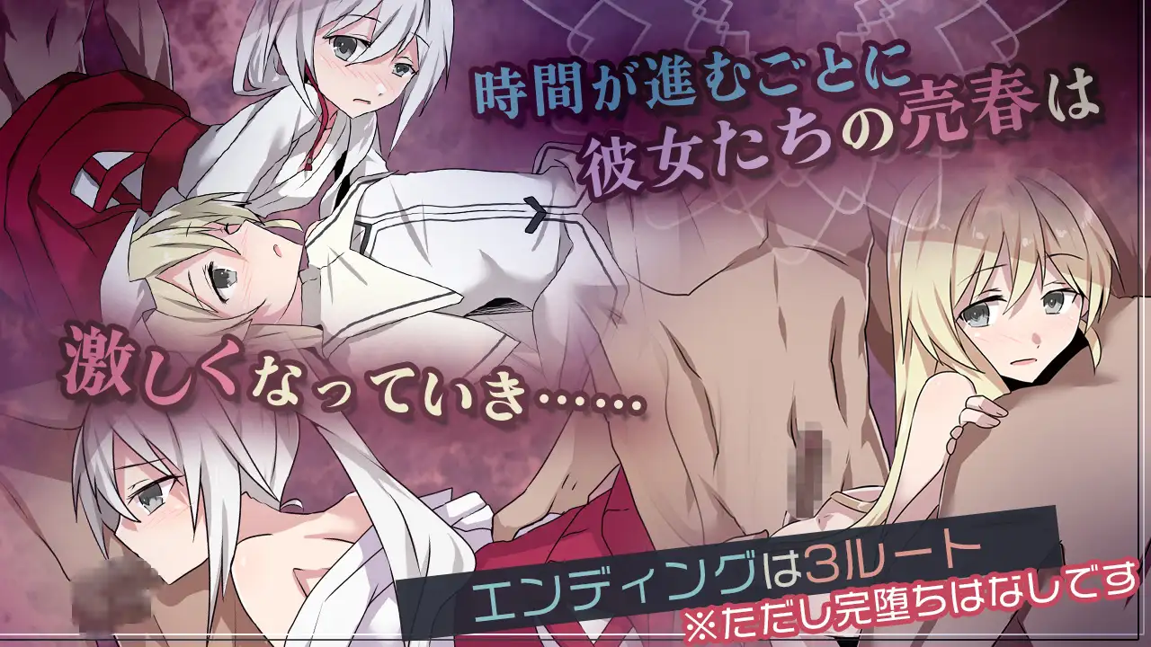 图片[5]-新汉化[日式RPG/NTR/绿奴] 双巫婚礼～两位新娘～ 双巫婚礼～二人の花嫁～ 内嵌AI汉化版+全回想存档 [2.0G]-ACG游戏姬