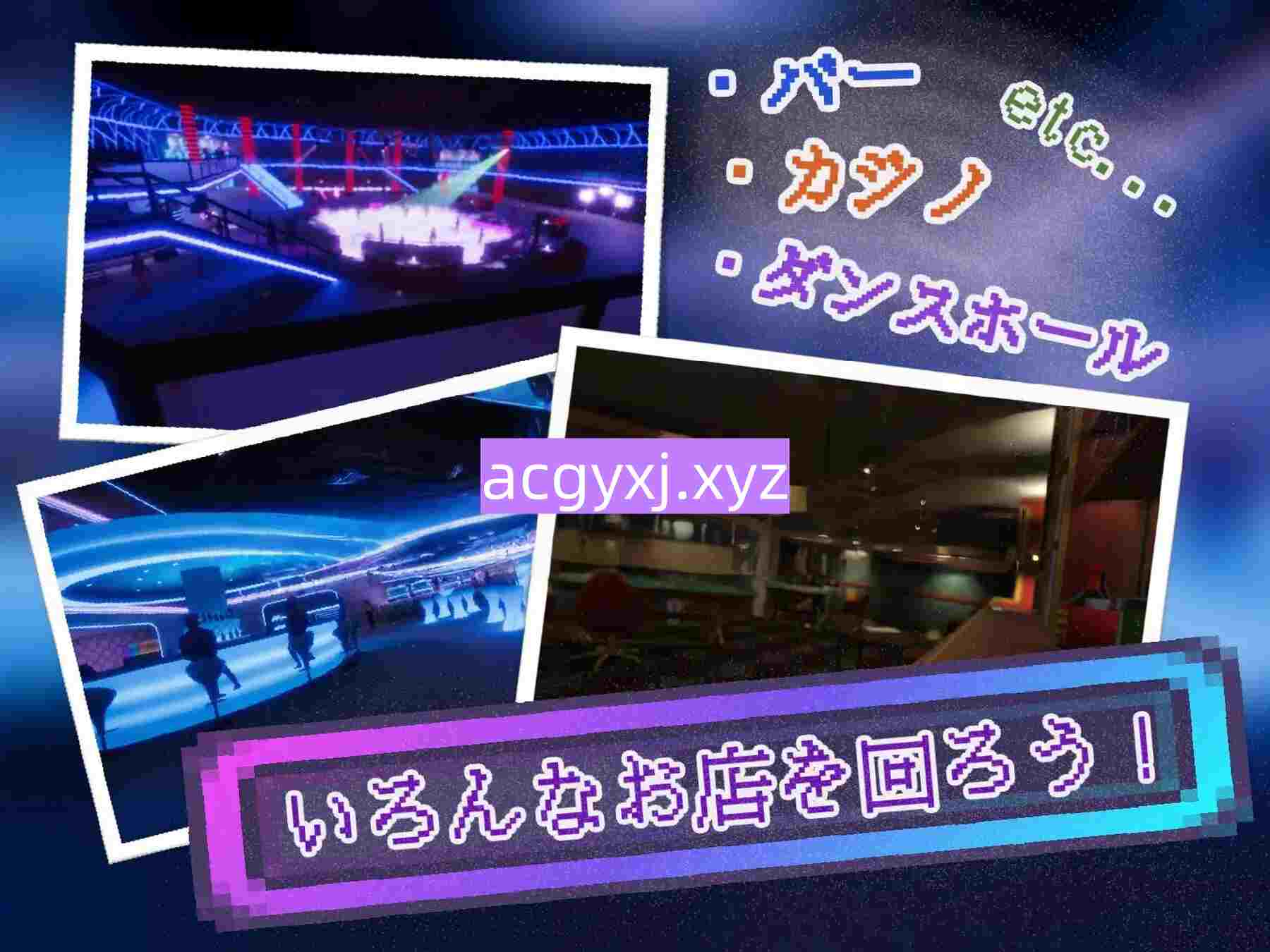 图片[3]-新作[日式3D] 暗魅之城  Yami-Yami City v1.0.1 内嵌AI汉化版+存档 [8.30G]-ACG游戏姬
