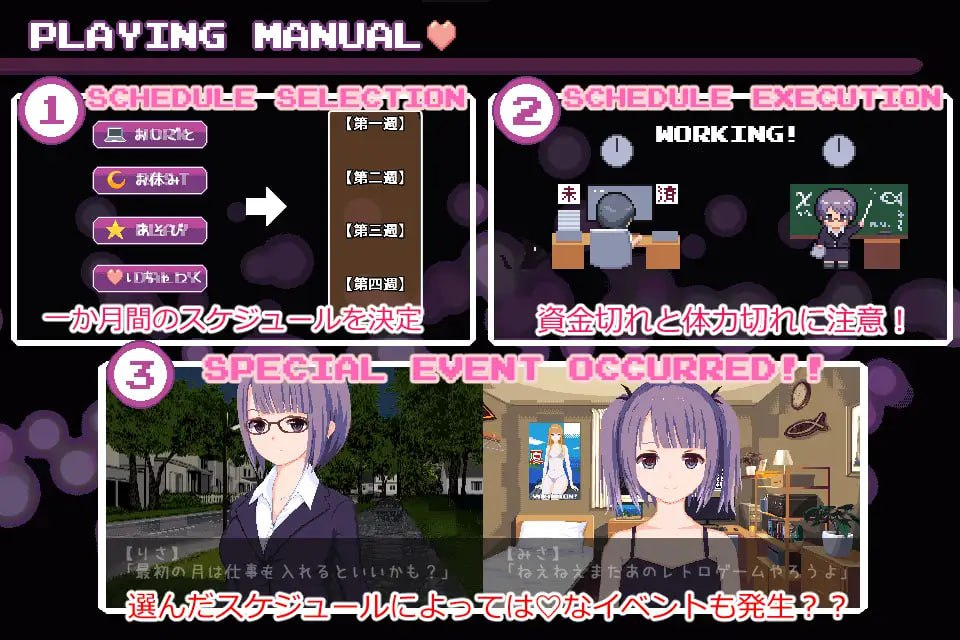 图片[4]-新作[互动SLG/梦魔/像素动画] 魅魔交换 サキュバス・エクスチェンジ AI汉化版 [1.10G]-ACG游戏姬