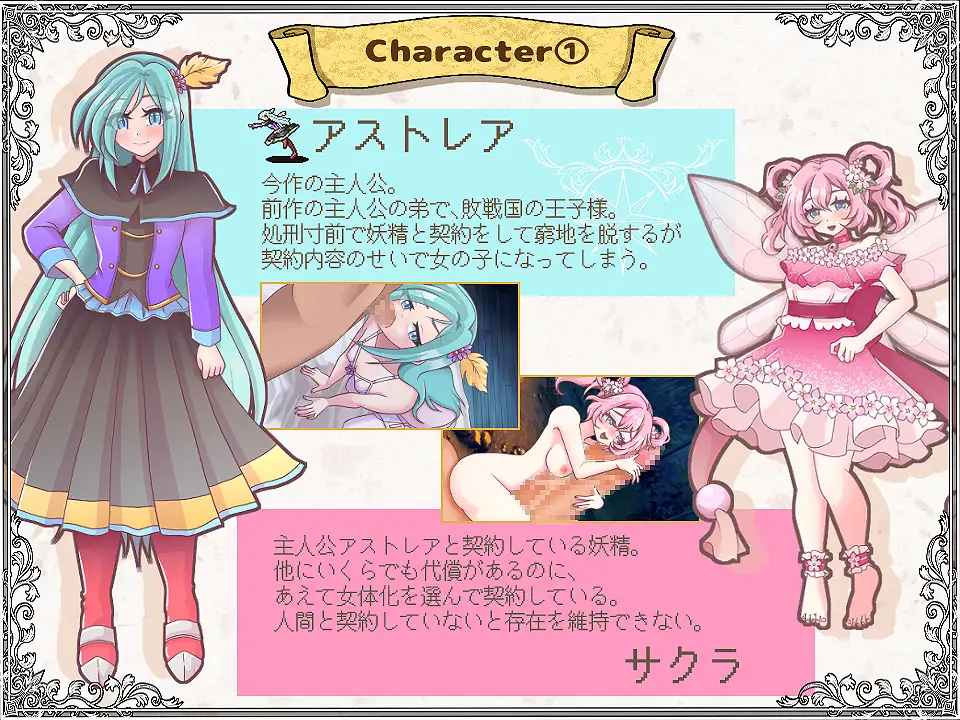 图片[3]-更新[战斗SRPG/情色] 解放王女 ver1.1 AI汉化版+全回想存档 [2.20G]-ACG游戏姬