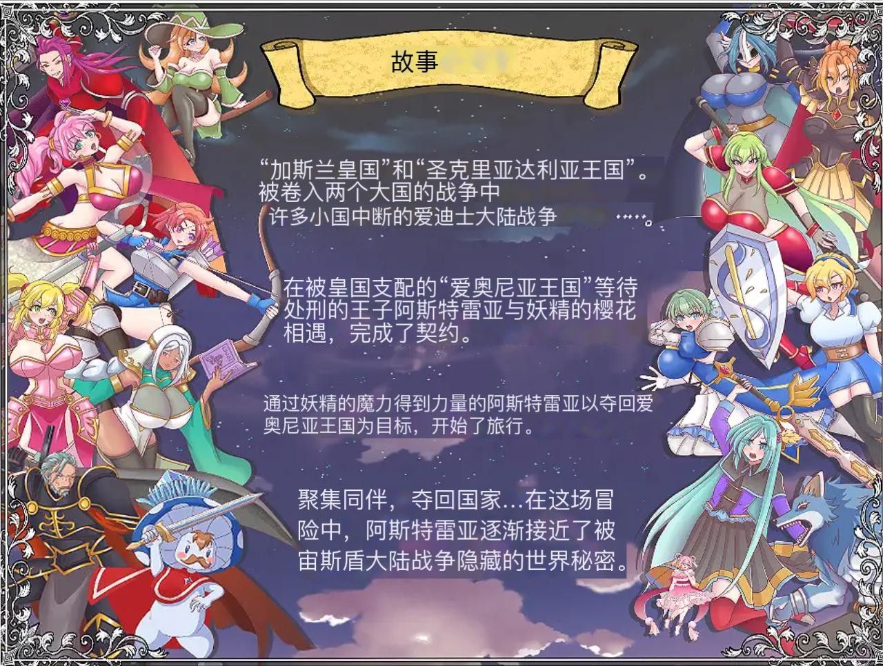 更新[战斗SRPG/情色] 解放王女 ver1.1 AI汉化版+全回想存档 [2.20G]-ACG游戏姬