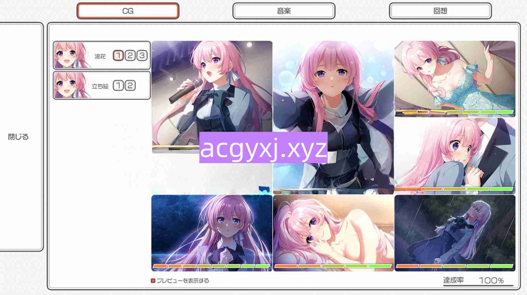 图片[2]-新汉化[日式ADV] 重新开机 やりなおしクランクイン AI汉化版+特典+全CG存档 [3.80G]-ACG游戏姬