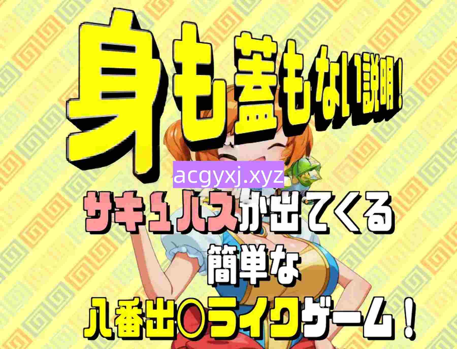 图片[3]-新汉化[日式RPG] 公主的封印与迷宫少年 姫様の封印と迷宮の少年 AI汉化版+全回想存档 [870M]-ACG游戏姬
