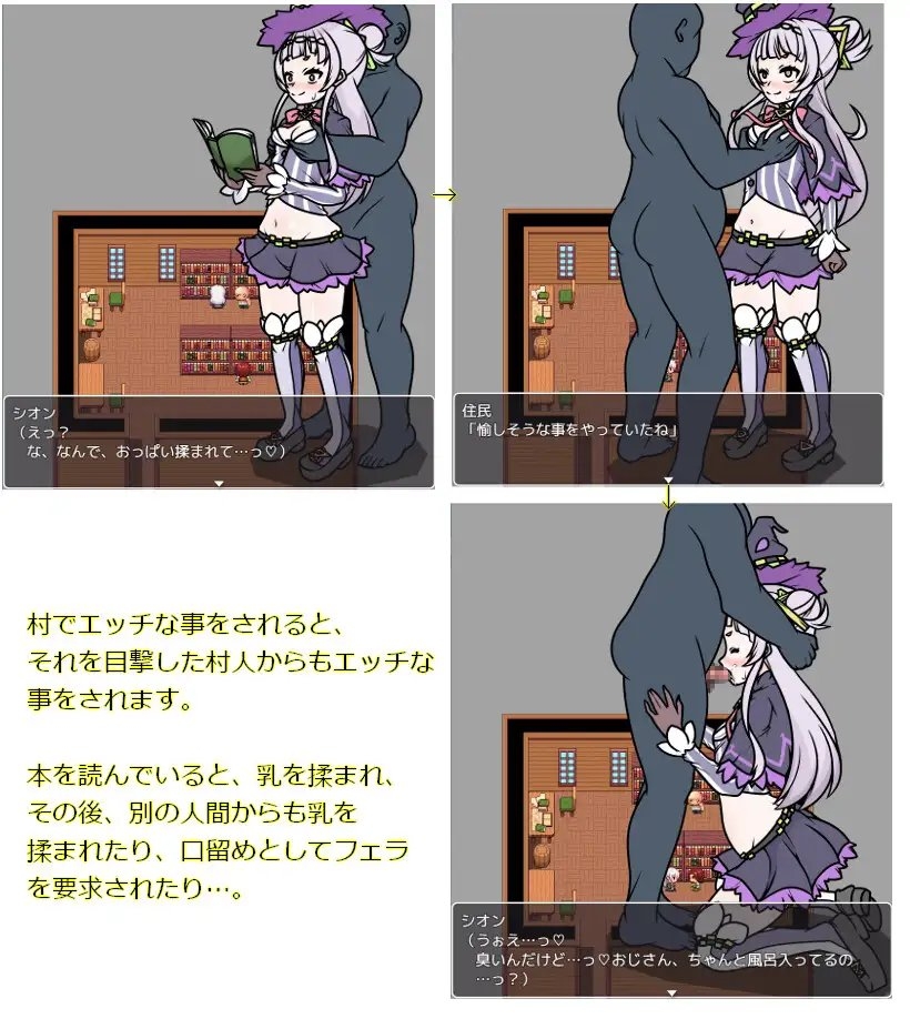 新汉化[日式RPG] 紫罗兰魔女 追寻魔导书 バイオレットウィッチ 魔導書を求めて AI汉化版 [860M]-ACG游戏姬