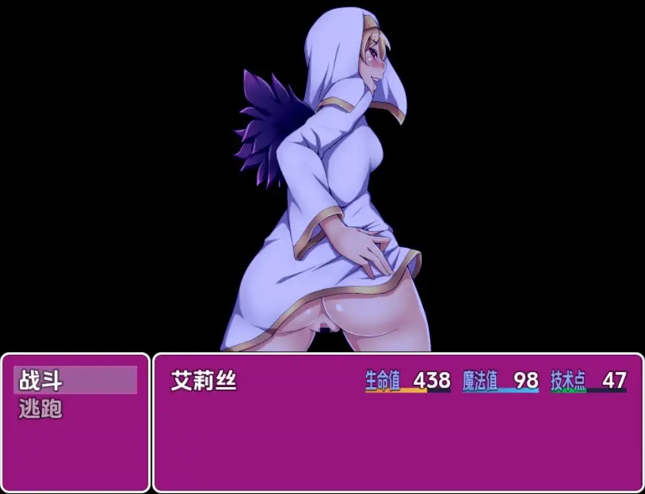 图片[3]-新汉化[日式RPG] 坏结局故事：被魅魔反覆逆向强暴 v1.01  内嵌AI汉化版 [PC+安卓1.60G]-ACG游戏姬