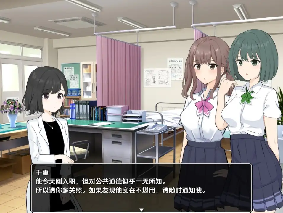 新汉化[日式RPG] 满足所有性需求的纪律委员 v1.09  内嵌AI汉化版 [PC+安卓1.60G]-ACG游戏姬