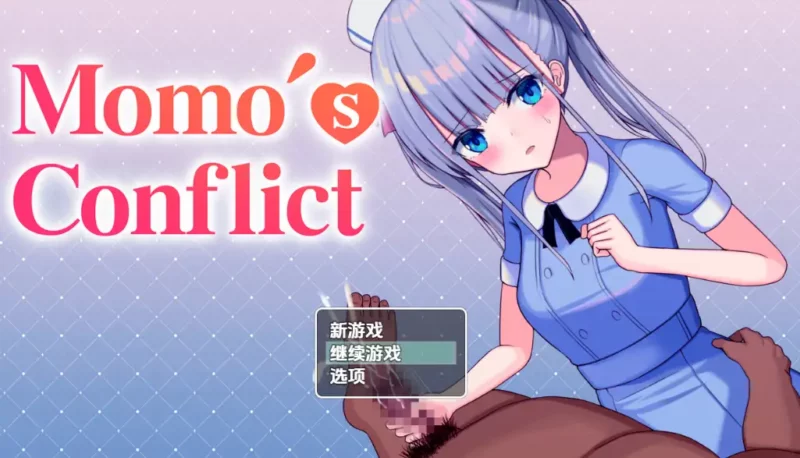 新汉化[日式RPG] 桃子的冲突 V1.0  内嵌AI汉化版 [PC+安卓1.30G]-ACG游戏姬