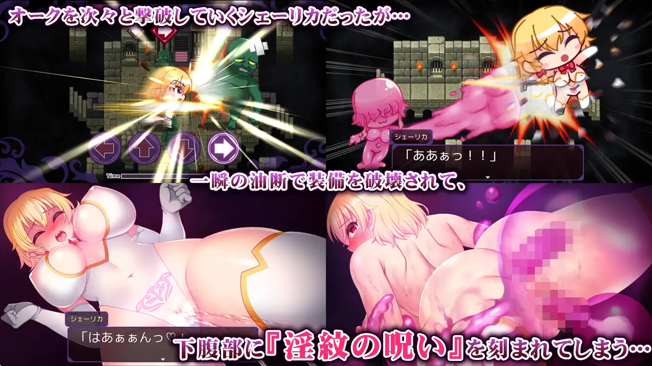 图片[3]-新作[爆款RPG/色情陷阱] 淫纹深渊 最强女骑士的色情陷阱败北RPG 淫紋アビス 最強女騎士がエロトラップで無様敗北するRPG  AI汉化版+全回想存档 [1.70G]-ACG游戏姬