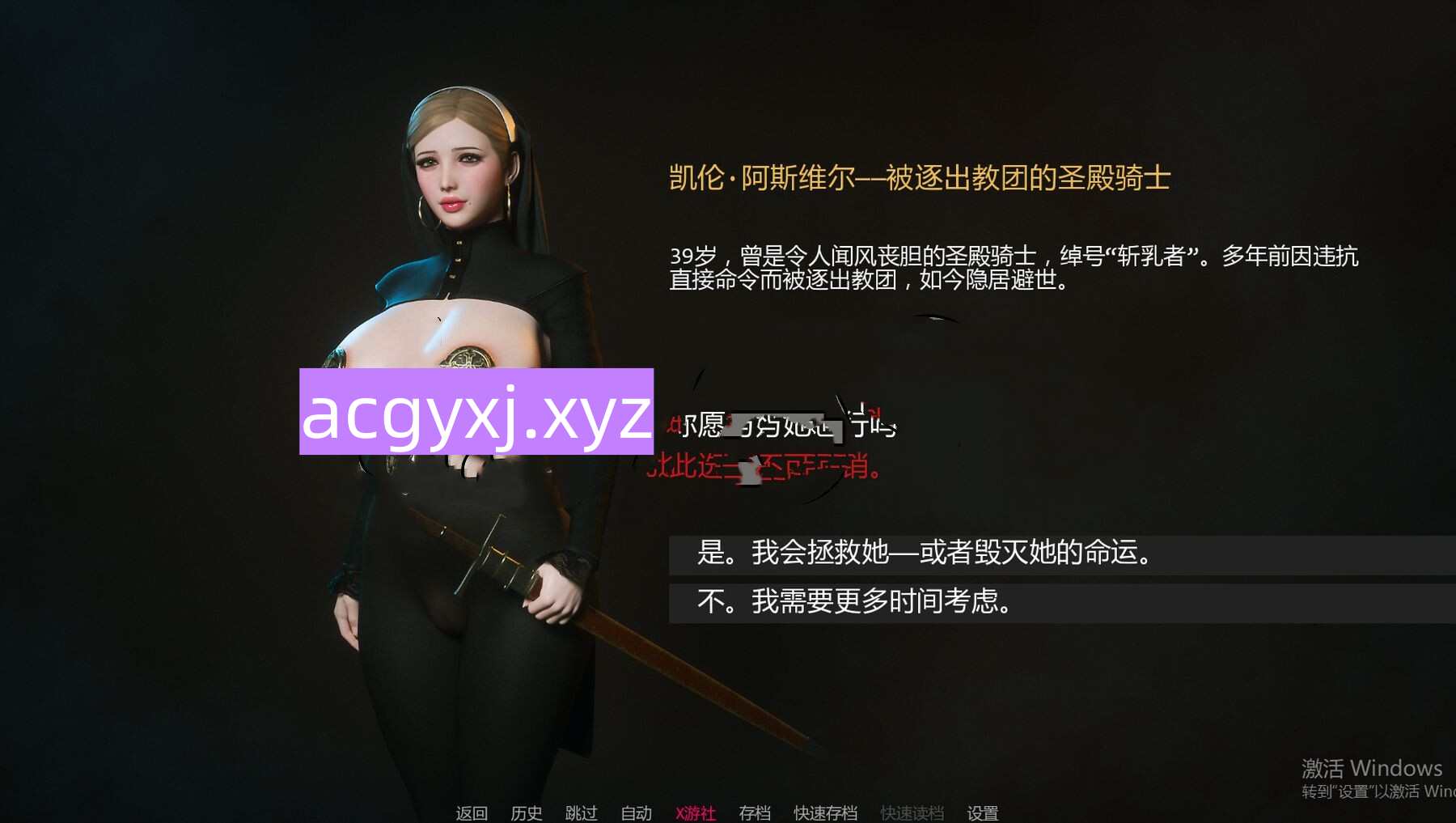 图片[3]-新作[欧美SLG] 堕落女士游戏 Fallen Lady The Game Demo v0.3  汉化步兵版 [PC+安卓600M]-ACG游戏姬