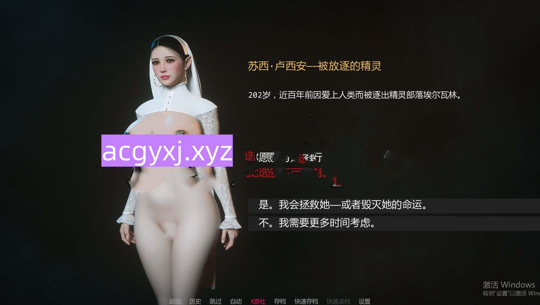 图片[2]-新作[欧美SLG] 堕落女士游戏 Fallen Lady The Game Demo v0.3  汉化步兵版 [PC+安卓600M]-ACG游戏姬