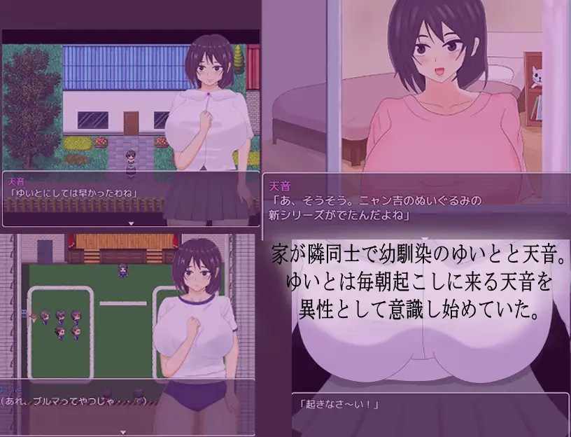 图片[2]-增添AZ[日式RPG/NTR] 被雄渣们盯上的青梅竹马女友 オスたちに狙われた幼馴染のカノジョ  内嵌AI汉化版+作弊码 [PC+安卓1.20G]-ACG游戏姬