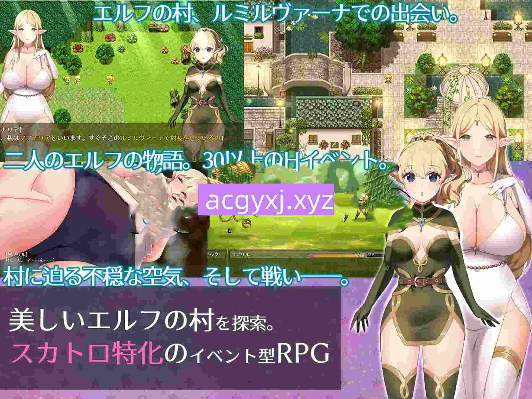 图片[3]-增添AZ[日式RPG/巨乳爆乳] 繁星与治愈的精灵 ～按摩与排便、放屁与运动短裤，以及第一次的百合亲昵～ きら星と癒しのエルフ ～マッサージと脱糞とオナラとブルマと、はじめての百合えっち～ V1.0.1  AI汉化版+作弊码 [PC+安卓1.50G]-ACG游戏姬