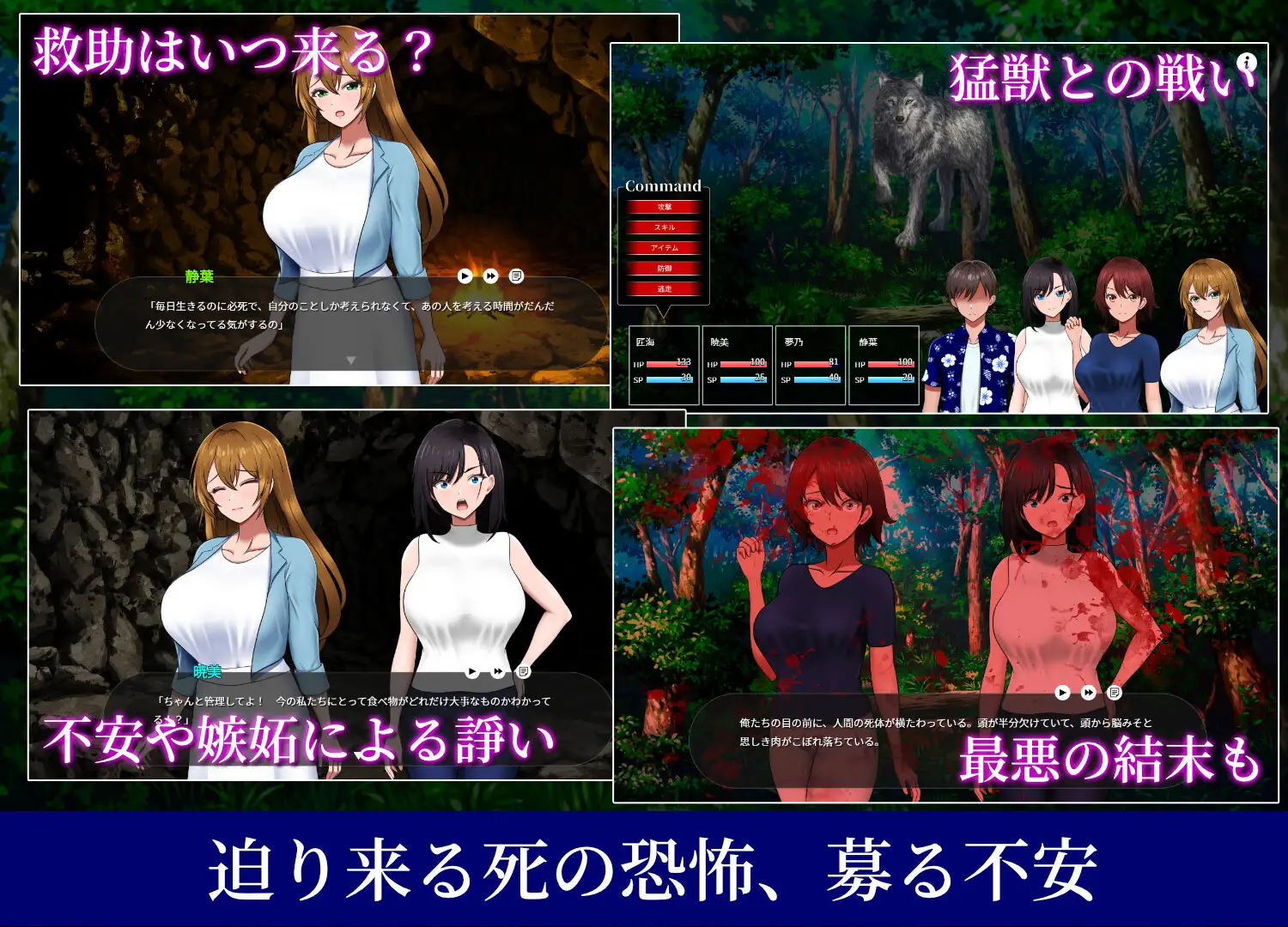 图片[3]-更新[探索RPG/战略/生存] 无人岛员工旅行记 少女们的生存战略 無人島社員旅行記 女たちの生存戦略 V1.0.1 AI汉化版 正式版+存档 [1.50G]-ACG游戏姬