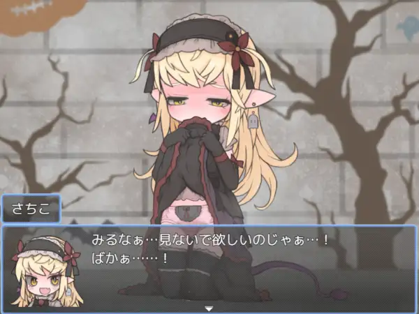 图片[5]-新汉化[探索RPG/魔物/色情] 魔物娘主办的惊喜万圣节派对 魔物っ子主催わくわくハロウィンパーティー  内嵌AI汉化版 [PC+安卓530M]-ACG游戏姬