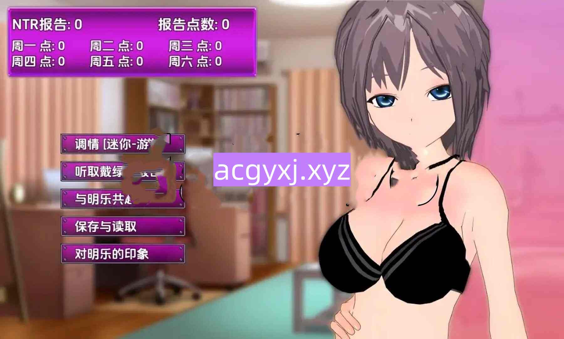 图片[2]-新汉化[日式RPG] 日曆婊女友的NTR小說 v1.0  内嵌AI汉化版 [PC+安卓1.40G]-ACG游戏姬