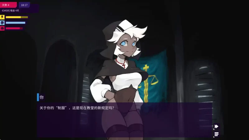 【精品SLG/汉化/动态/更新】我的反乌托邦机器人女友v0.90.16 官中版【PC+安卓/1.07G】-ACG游戏姬