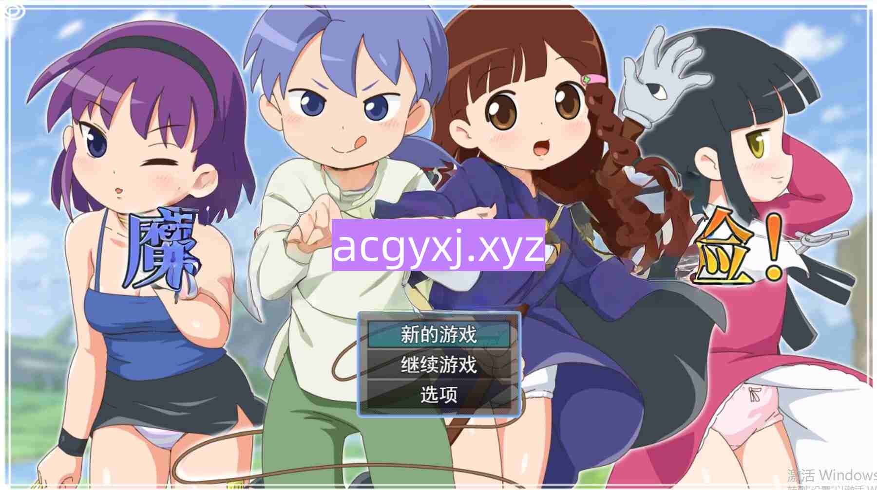 图片[3]-新作[日式RPG/动态] 魔法·勇者·大冒险！ピオ系魔ファーG STEAM官中步兵版+全回想存档 [690M]-ACG游戏姬