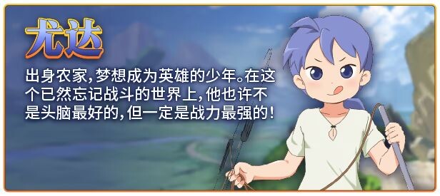 图片[5]-新作[日式RPG/动态] 魔法·勇者·大冒险！ピオ系魔ファーG STEAM官中步兵版+全回想存档 [690M]-ACG游戏姬