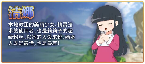 图片[6]-新作[日式RPG/动态] 魔法·勇者·大冒险！ピオ系魔ファーG STEAM官中步兵版+全回想存档 [690M]-ACG游戏姬