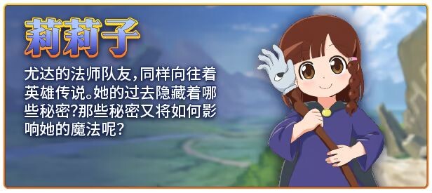 图片[7]-新作[日式RPG/动态] 魔法·勇者·大冒险！ピオ系魔ファーG STEAM官中步兵版+全回想存档 [690M]-ACG游戏姬