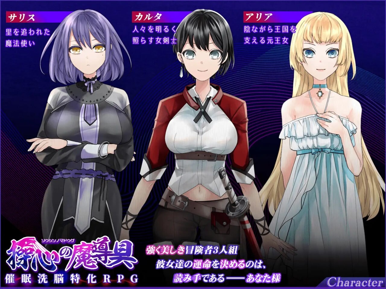 图片[2]-新作[日式RPG/机械X/幻想] 操心的魔导具～强大美丽冒险者的末路～ 操心の魔導具 ～強く美しき冒険者の末路～ 072官中步兵版+全回想存档 [1.10G]-ACG游戏姬