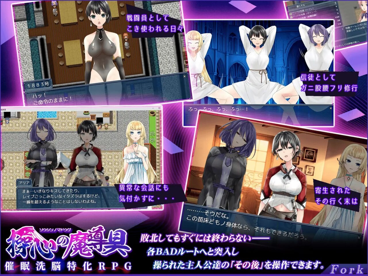 图片[4]-新作[日式RPG/机械X/幻想] 操心的魔导具～强大美丽冒险者的末路～ 操心の魔導具 ～強く美しき冒険者の末路～ 072官中步兵版+全回想存档 [1.10G]-ACG游戏姬