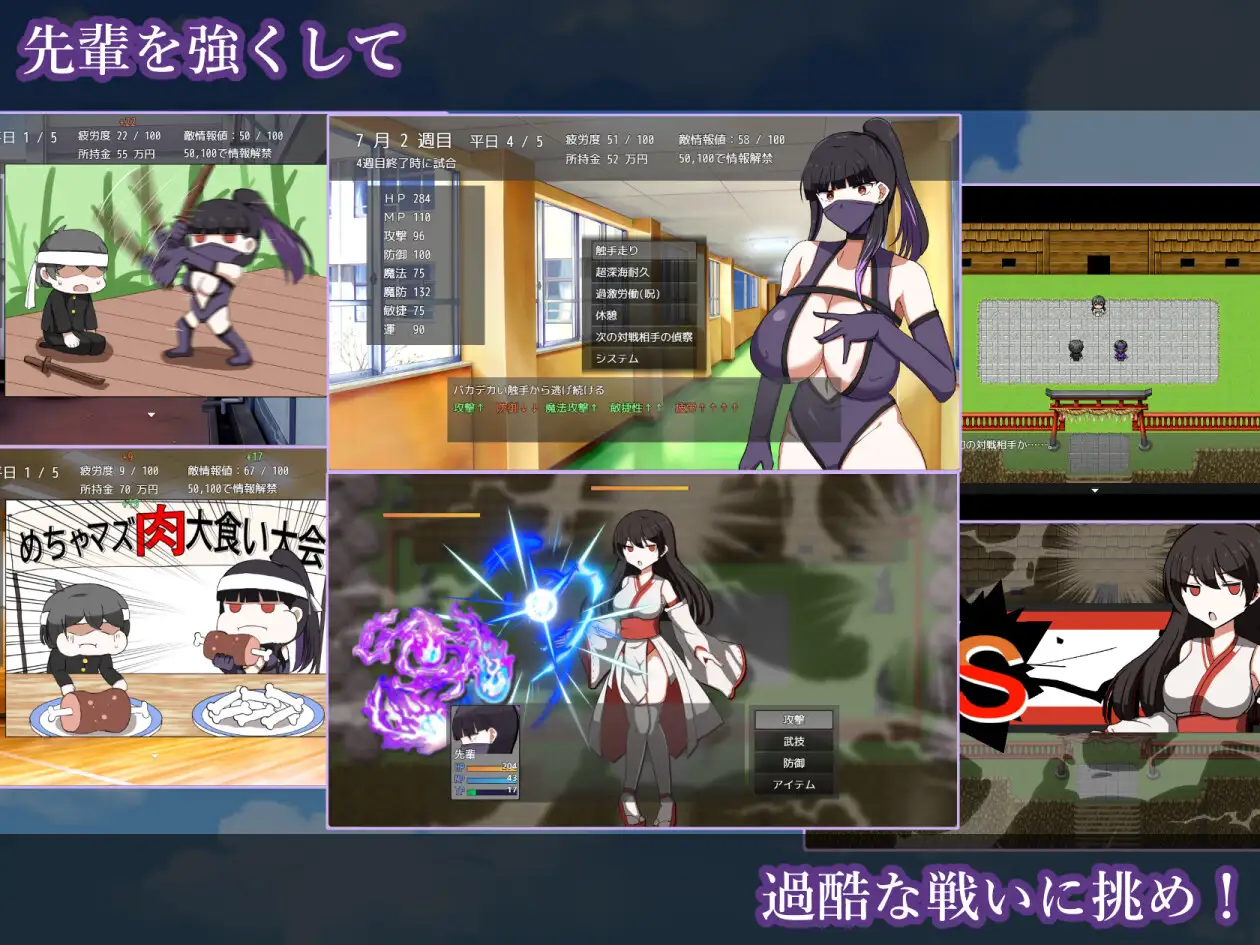 图片[7]-新作[爆款RPG/巨乳爆乳] 淫灭剑士部铃～用H秘术目标全国冠军～ 淫滅剣士部リン～えっちな秘術で全国優勝～ AI汉化版+全回想存档 [1.30G]-ACG游戏姬