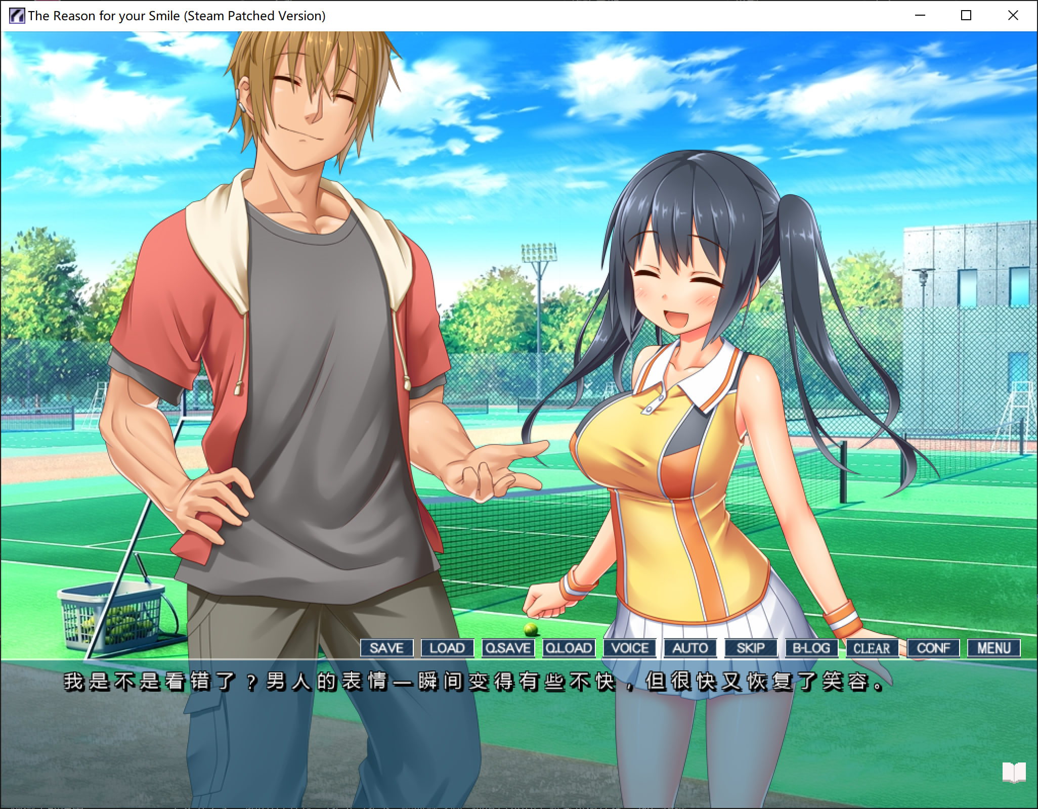 图片[2]-新作[日式ADV] 你微笑的理由 The Reason for Your Smile 官中步兵版+全CG存档 [1.50G]-ACG游戏姬