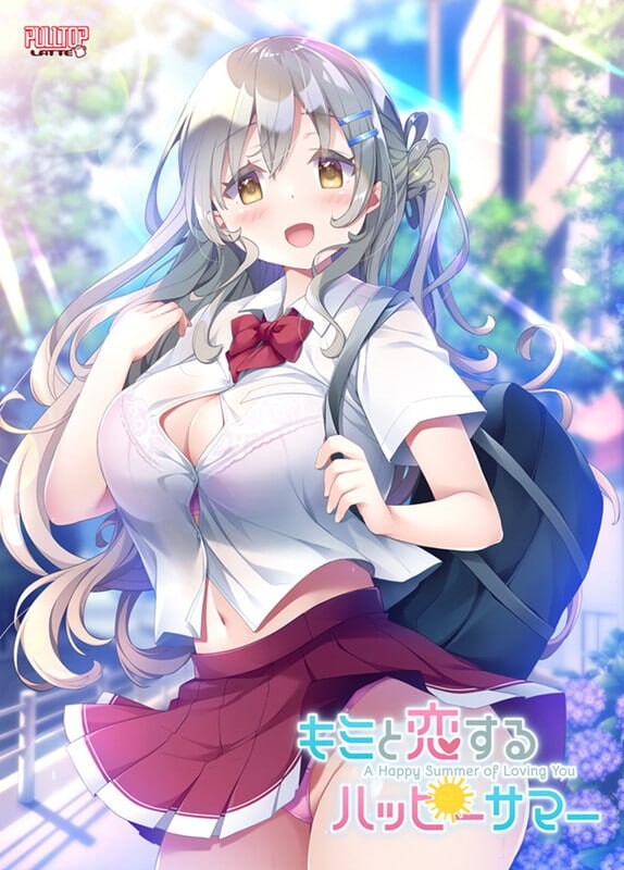 新作[日式ADV/青梅竹马] 与你在夏日相恋的幸福时光 キミと恋するハッピーサマー AI汉化版 特典+全CG存档 [3.30G]-ACG游戏姬