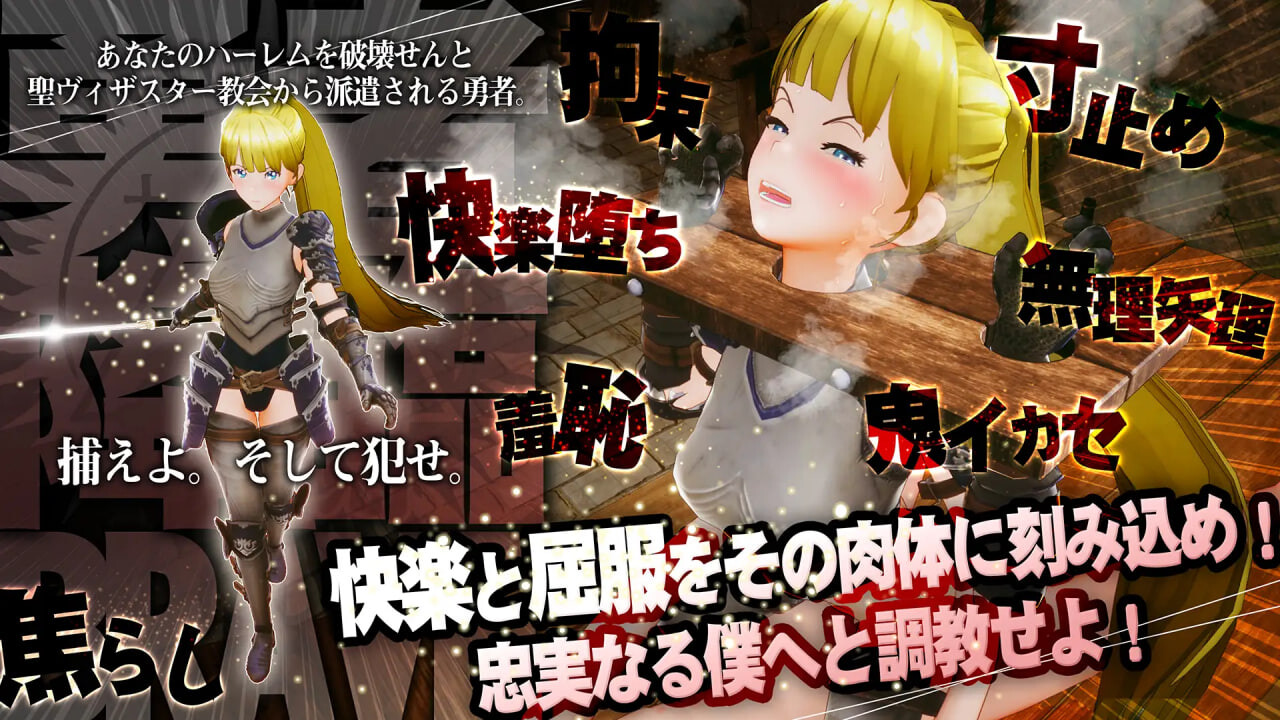 图片[4]-新作[日式3D/巨乳爆乳] 新人魔王与100位恋人们 新人魔王と100人の恋人たち v1.12 生肉版 [1.70G]-ACG游戏姬