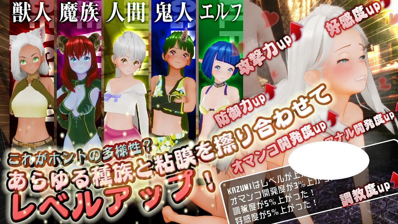 图片[3]-新作[日式3D/巨乳爆乳] 新人魔王与100位恋人们 新人魔王と100人の恋人たち v1.12 生肉版 [1.70G]-ACG游戏姬