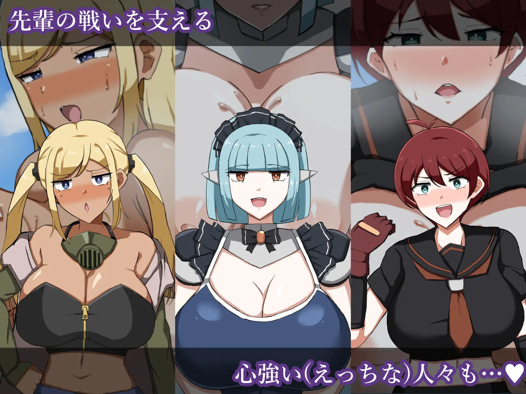 图片[6]-增添AZ [爆款RPG/巨乳爆乳] 淫灭剑士部铃～用H秘术目标全国冠军～ 淫滅剣士部リン～えっちな秘術で全国優勝～  内嵌AI汉化版+作弊码 [PC+安卓1.20G]-ACG游戏姬