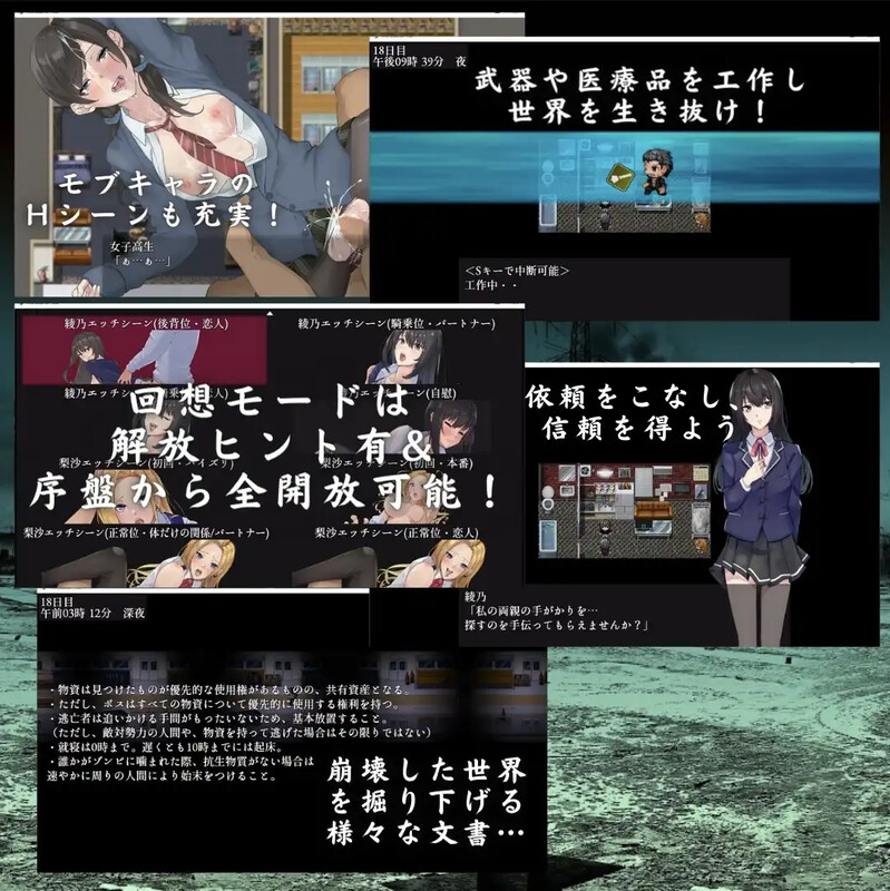 图片[4]-[探索RPG/羞辱背德/2C] 废土世界任我行 The Lust of You ～退廃世界で美女達とヤリ放題～  内嵌AI汉化版+DLC1&2 [PC+安卓1.0G]-ACG游戏姬