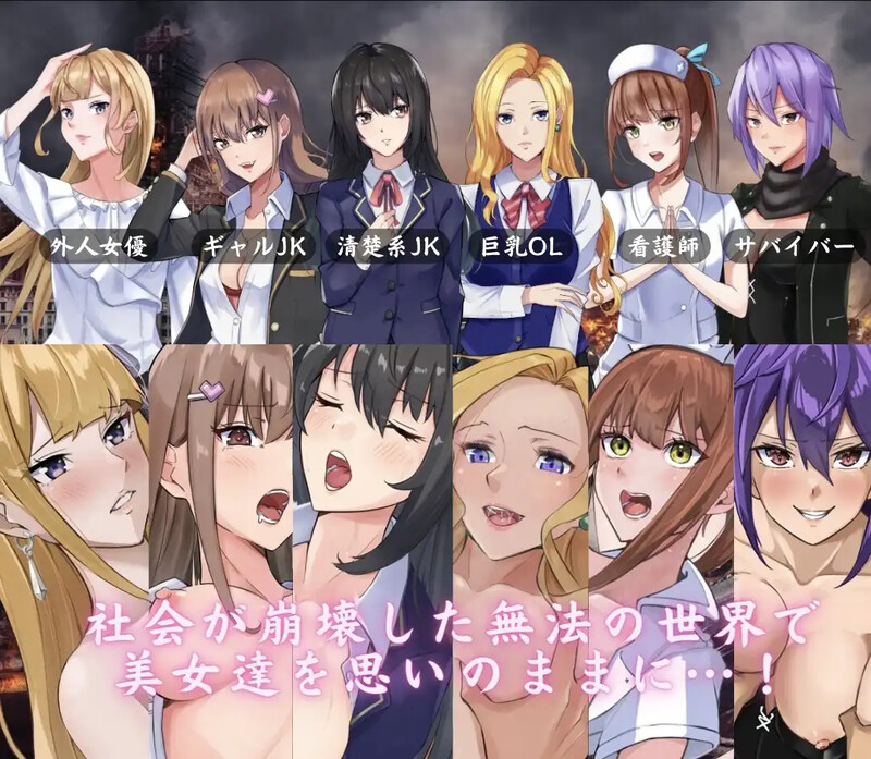图片[3]-[探索RPG/羞辱背德/2C] 废土世界任我行 The Lust of You ～退廃世界で美女達とヤリ放題～  内嵌AI汉化版+DLC1&2 [PC+安卓1.0G]-ACG游戏姬