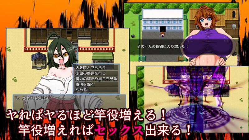 [探索RPG/巨乳爆乳] 残陀村复兴记 残陀村復興記 AI汉化版 [1.50G]-ACG游戏姬