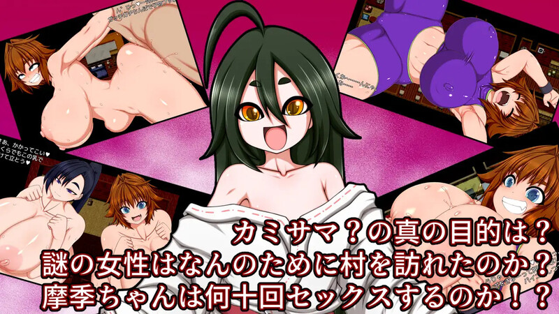 图片[3]-[探索RPG/巨乳爆乳] 残陀村复兴记 残陀村復興記 AI汉化版 [1.50G]-ACG游戏姬