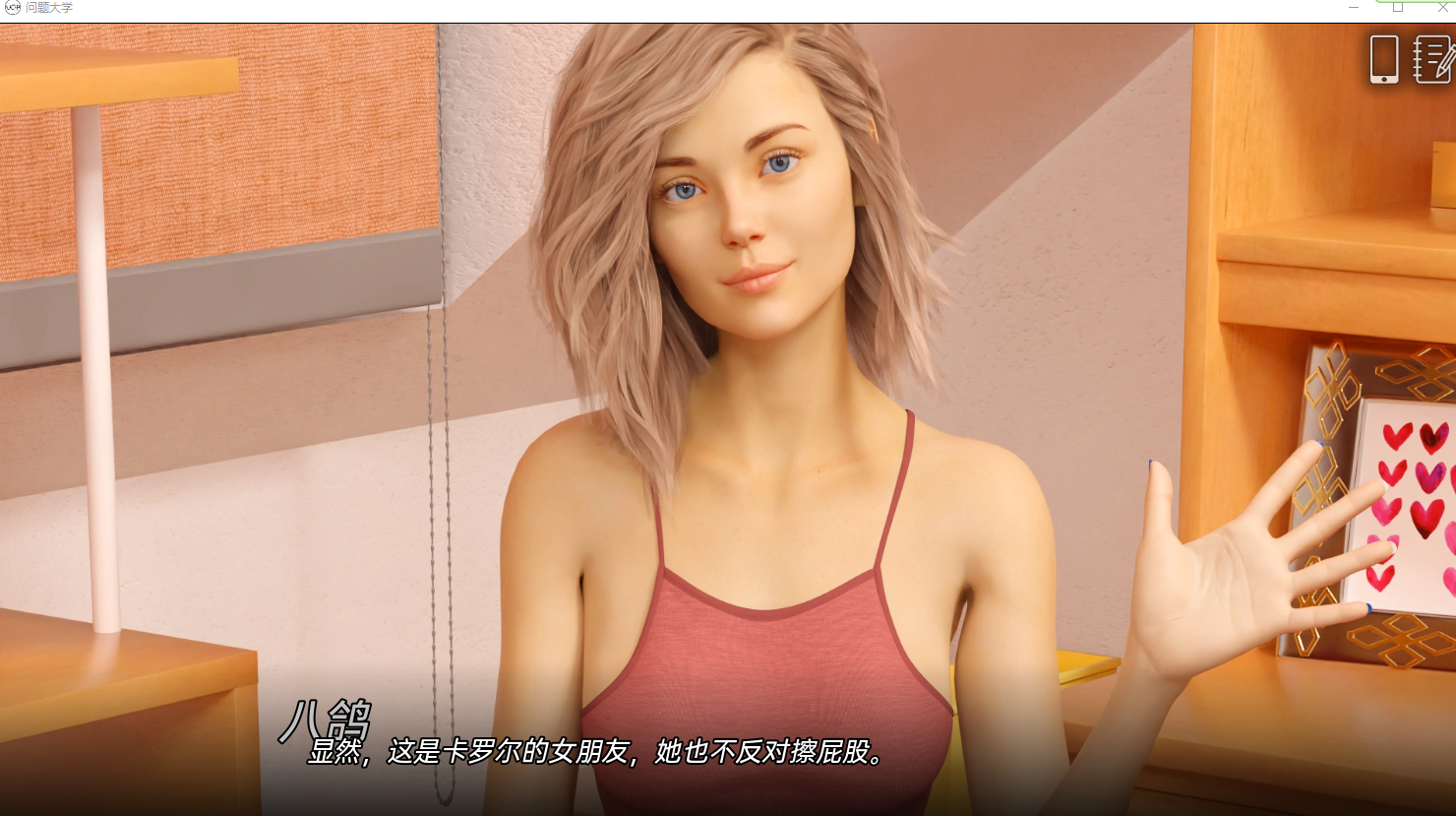 图片[2]-更新[欧美SLG/动态] 问题大学 学院情缘 University of Problems v1.7.5 Extended  汉化版 [PC+安卓13.40G]-ACG游戏姬