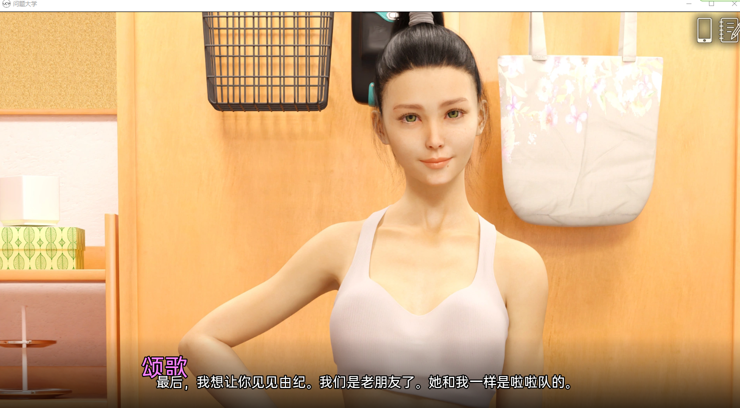 图片[3]-更新[欧美SLG/动态] 问题大学 学院情缘 University of Problems v1.7.5 Extended  汉化版 [PC+安卓13.40G]-ACG游戏姬