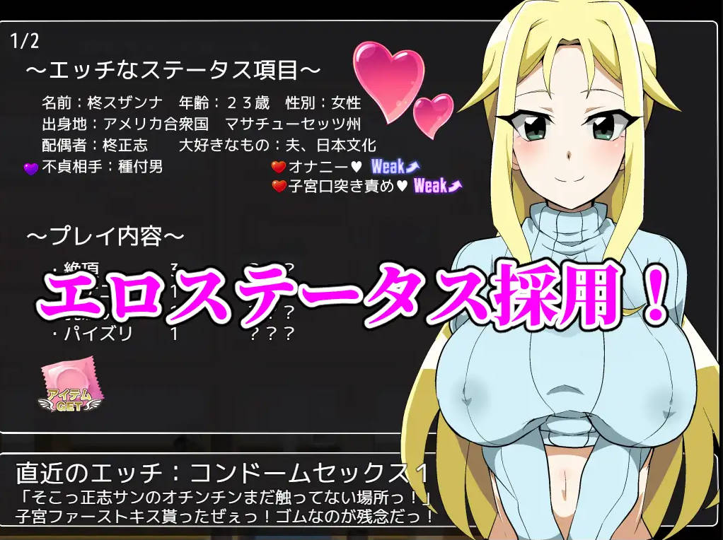 图片[2]-新作[互动RPG/巨乳爆乳] 种马大叔来了！目标：搞大美国辣妈的肚子 種付けおじさんが来た!孕ませターゲットはアメリカン人妻 v1.1 AI汉化版 重制版+全回想存档 [1.80G]-ACG游戏姬
