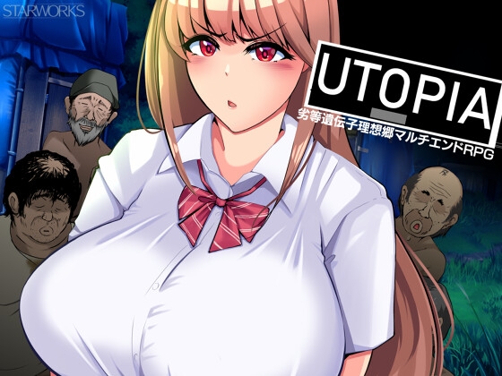 新作[日式RPG/巨乳爆乳] 乌托邦 UTOPIA AI汉化版+全回想存档 [1.30G]-ACG游戏姬