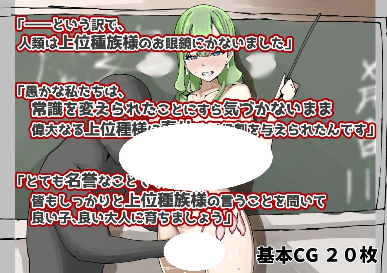 图片[4]-增添AZ[日式RPG/NTR] 我们的小镇被高等种族支配着。 俺たちの町は上位種族に支配されている  内嵌AI汉化版+作弊码 [PC+安卓460M]-ACG游戏姬