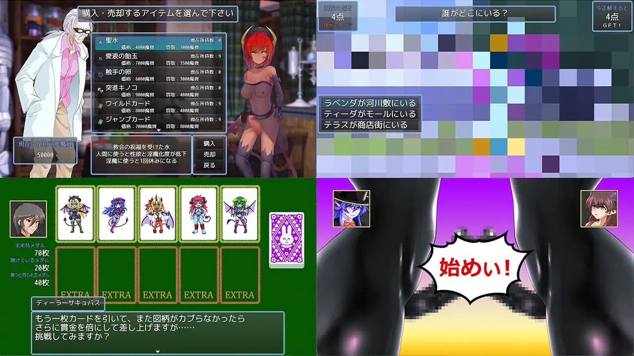 图片[3]-[日式RPG/巨乳/爆乳] 淫魔化大富翁2 淫魔化すごろく2 V2.0 AI汉化版+DLC [1.70G]-ACG游戏姬